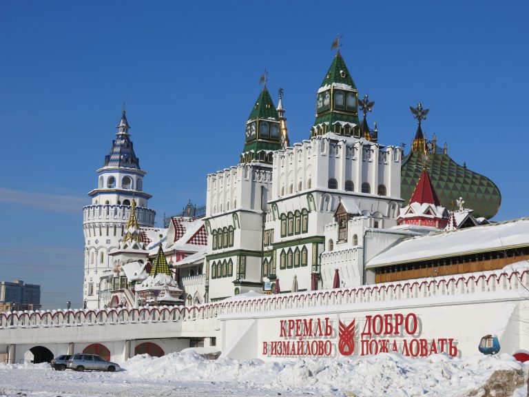 Versinge market, Moscow